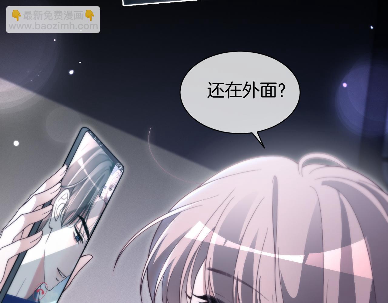 第305话 甜蜜视讯67