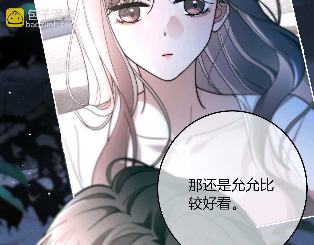 第305话 甜蜜视讯73