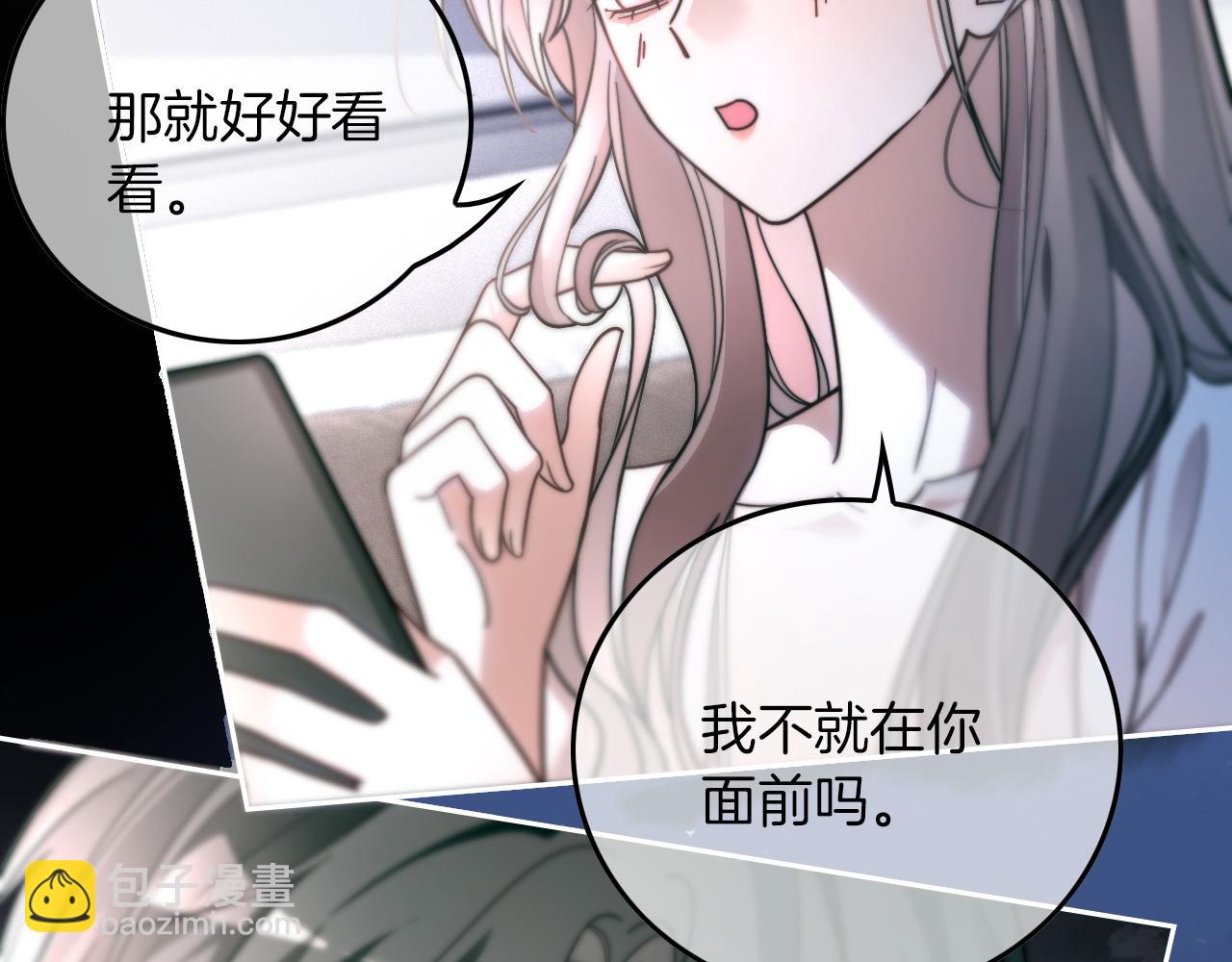 第305话 甜蜜视讯76