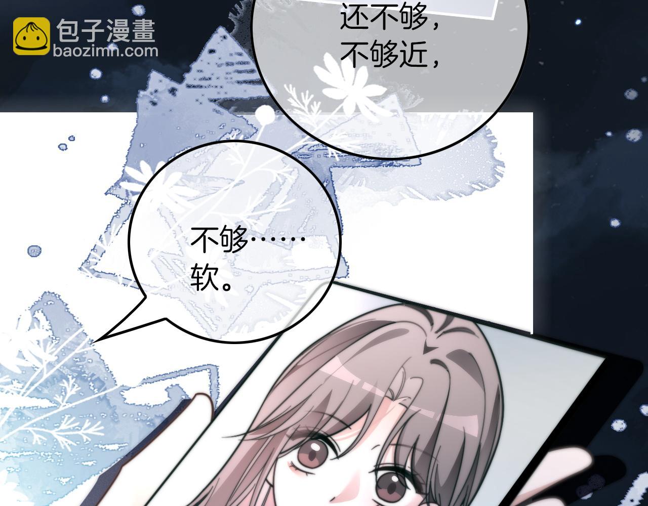 第305话 甜蜜视讯78