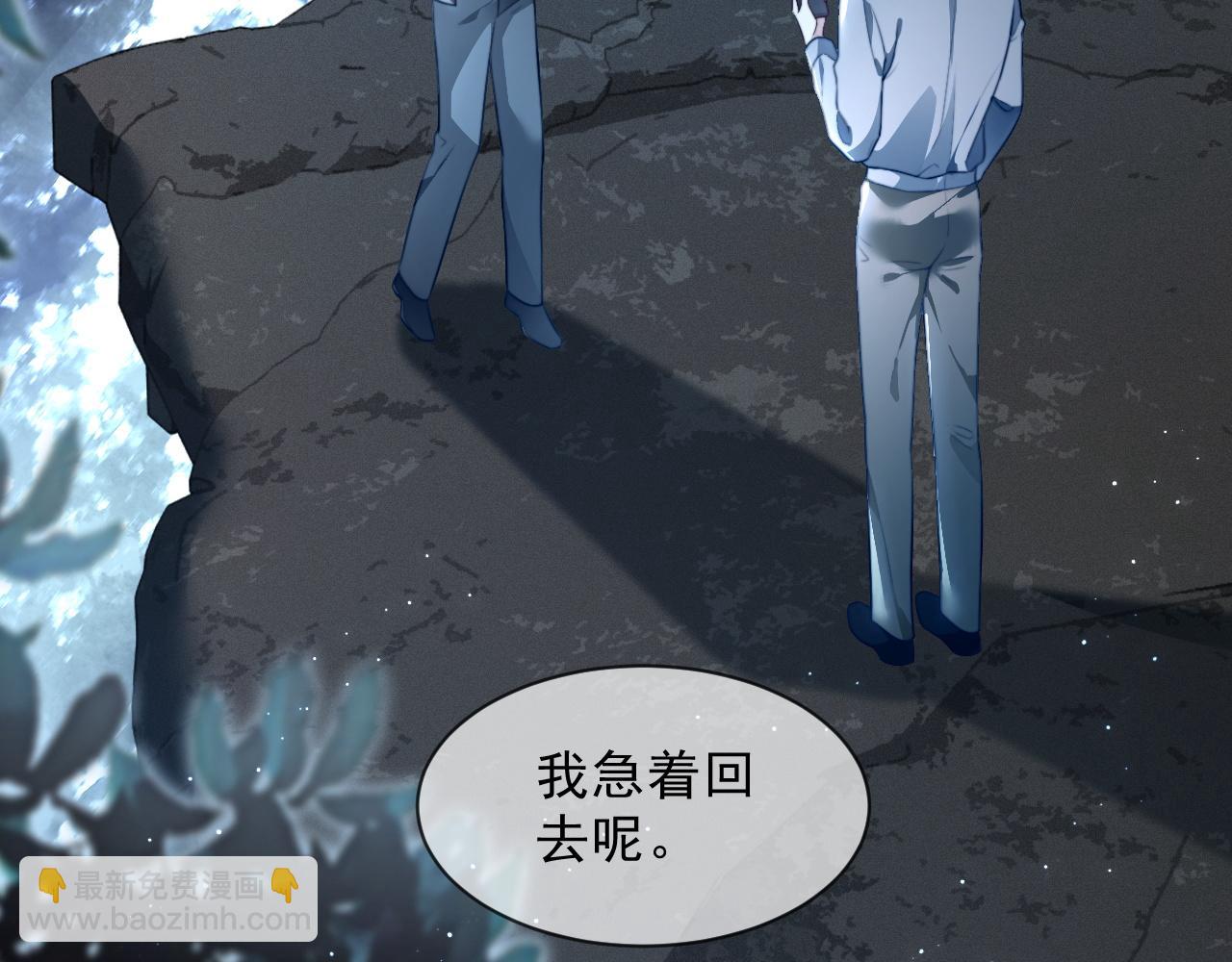 第305话 甜蜜视讯87