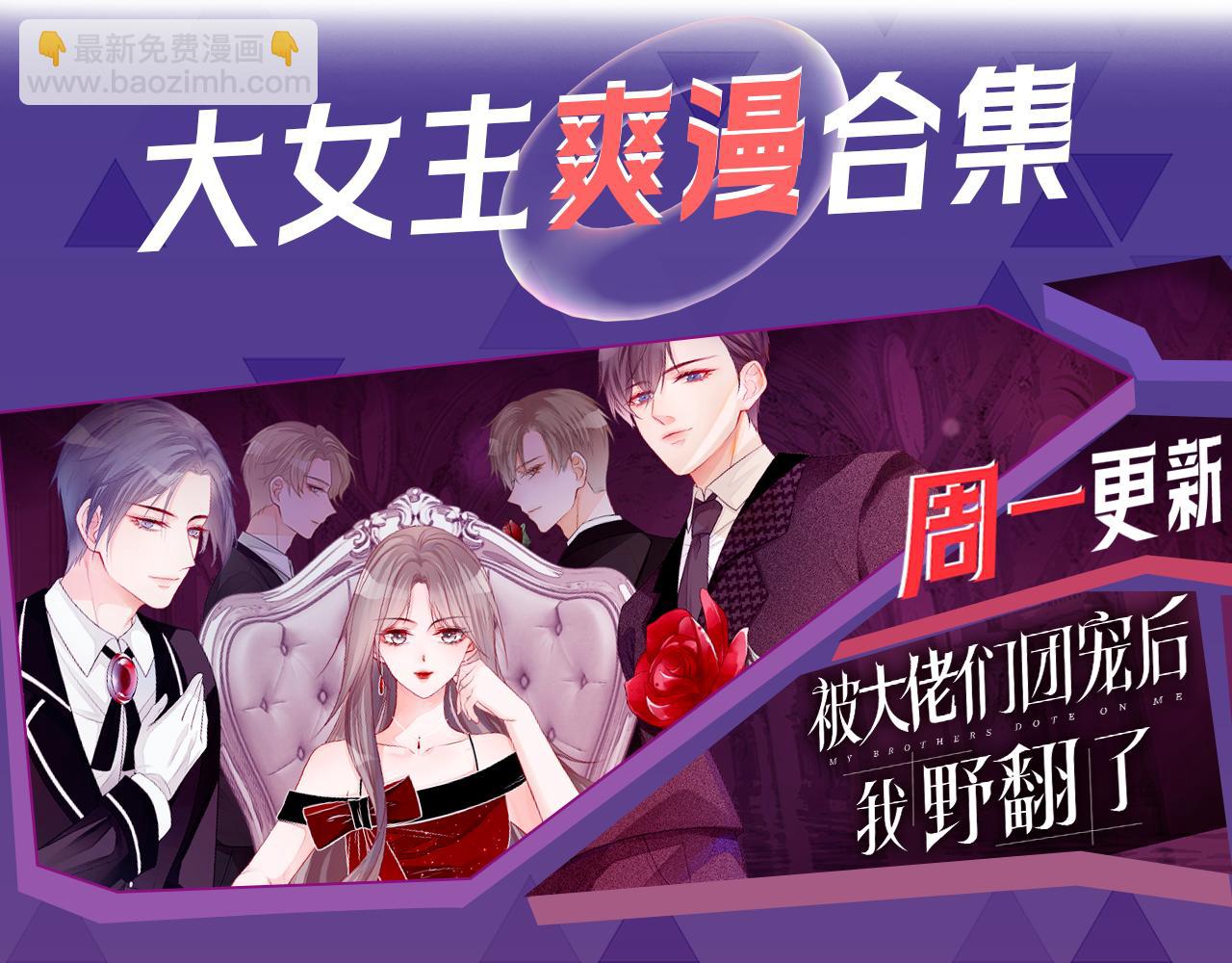 第305话 甜蜜视讯89