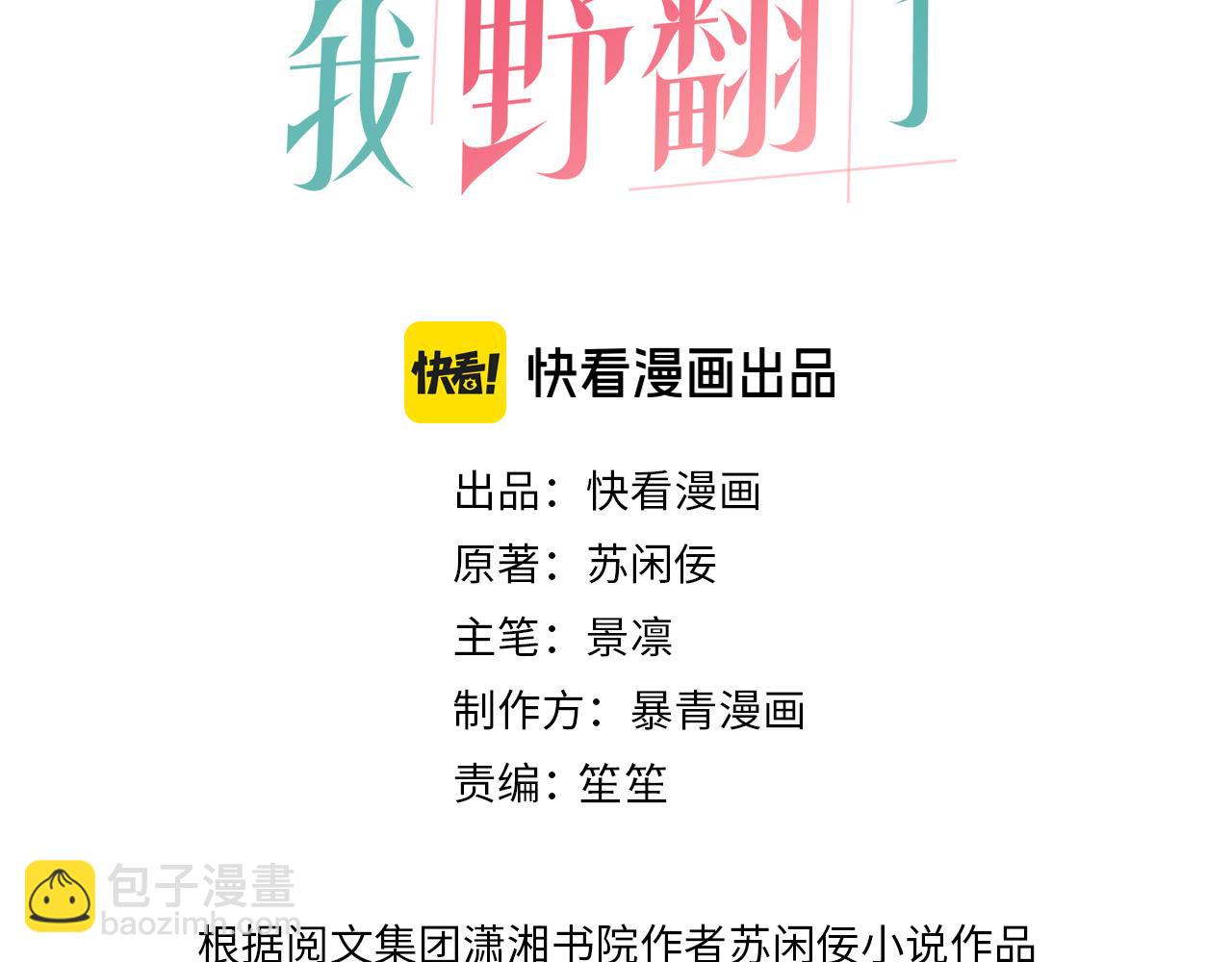 第306话 天才中的天才2