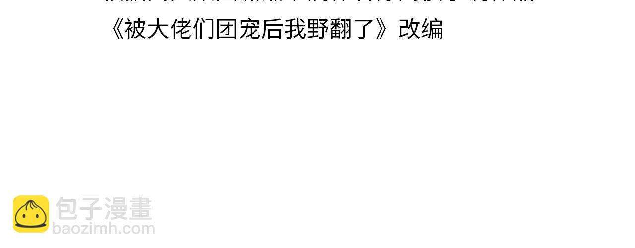 第306话 天才中的天才3