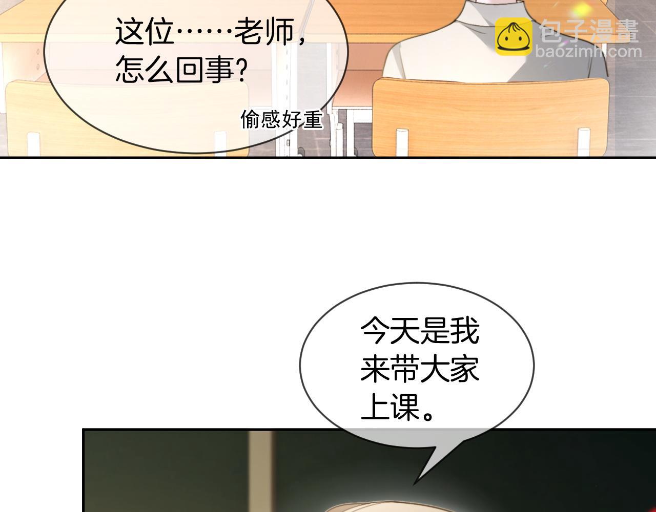 第306话 天才中的天才36