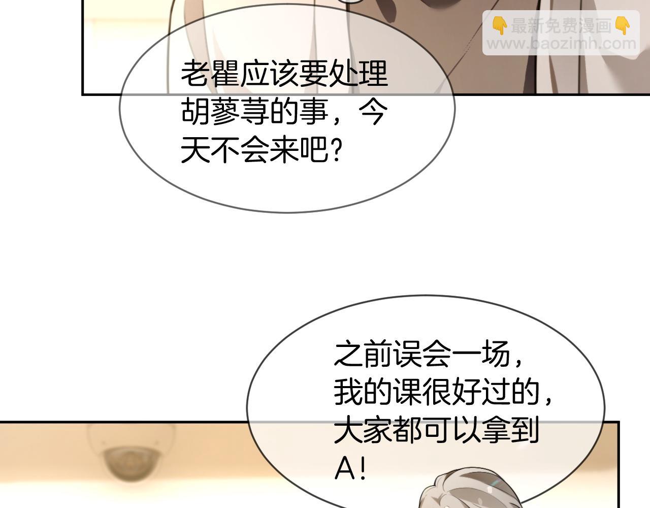 第306话 天才中的天才38