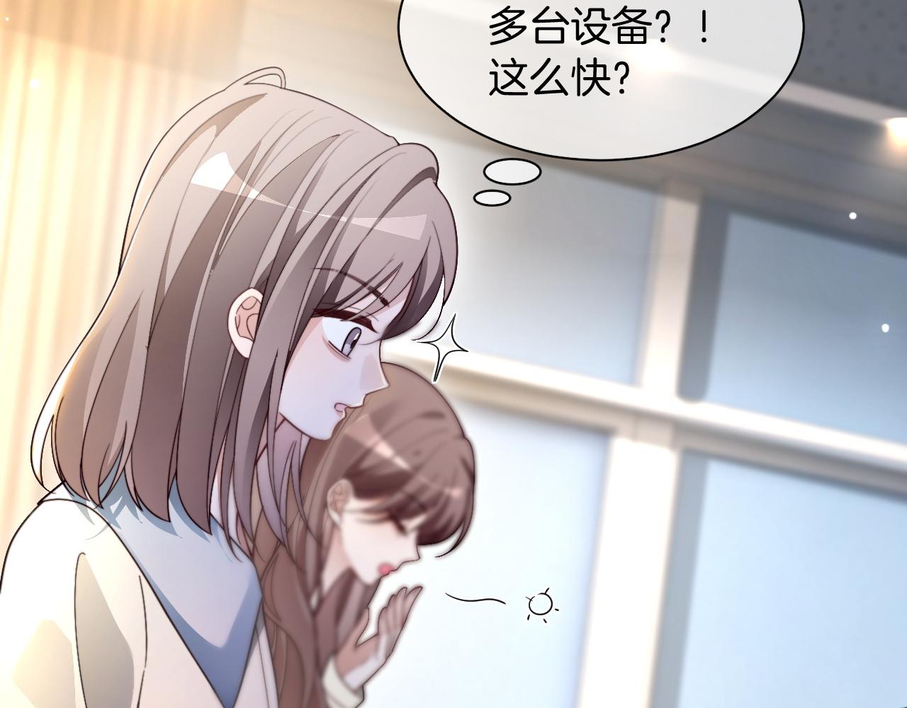 第306话 天才中的天才43