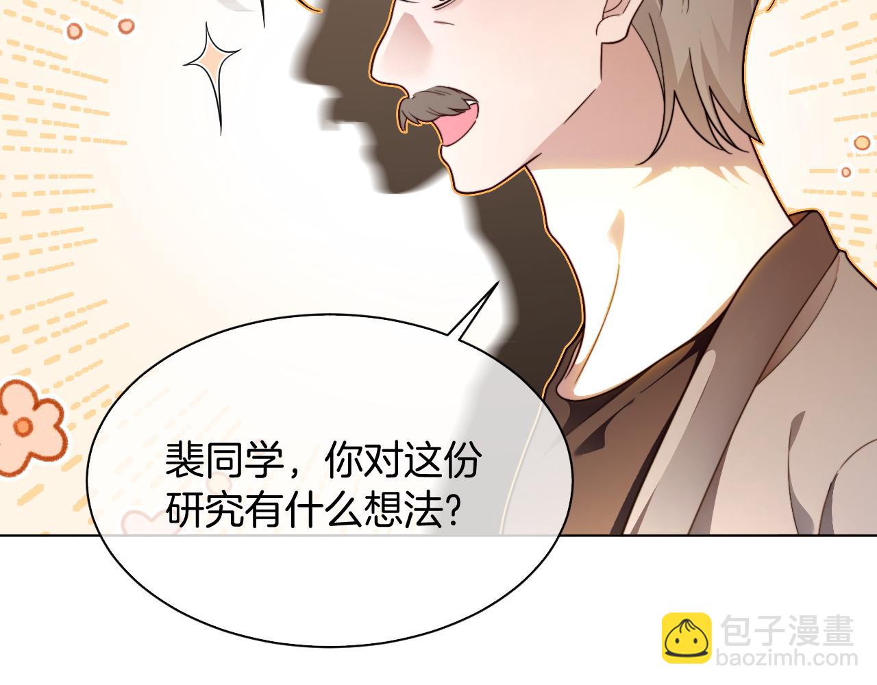第306话 天才中的天才45