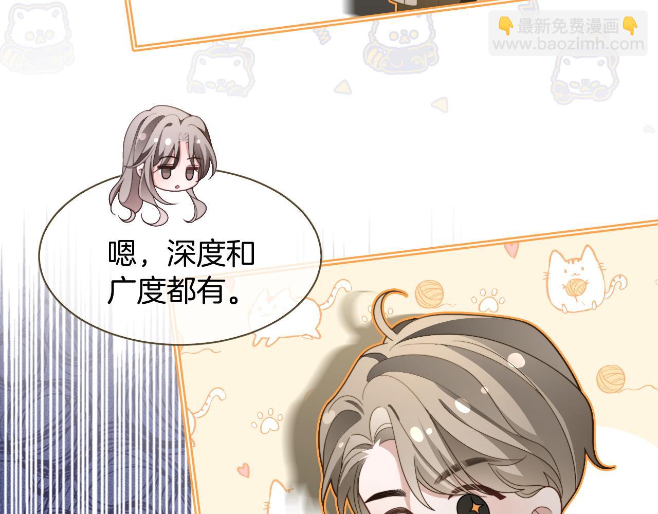 第306话 天才中的天才56