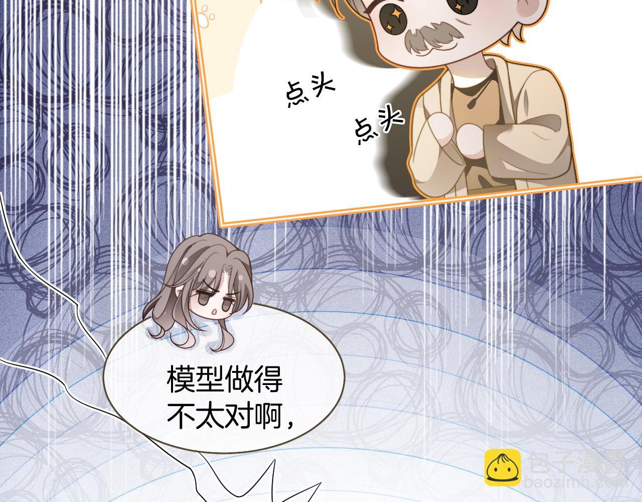 第306话 天才中的天才57