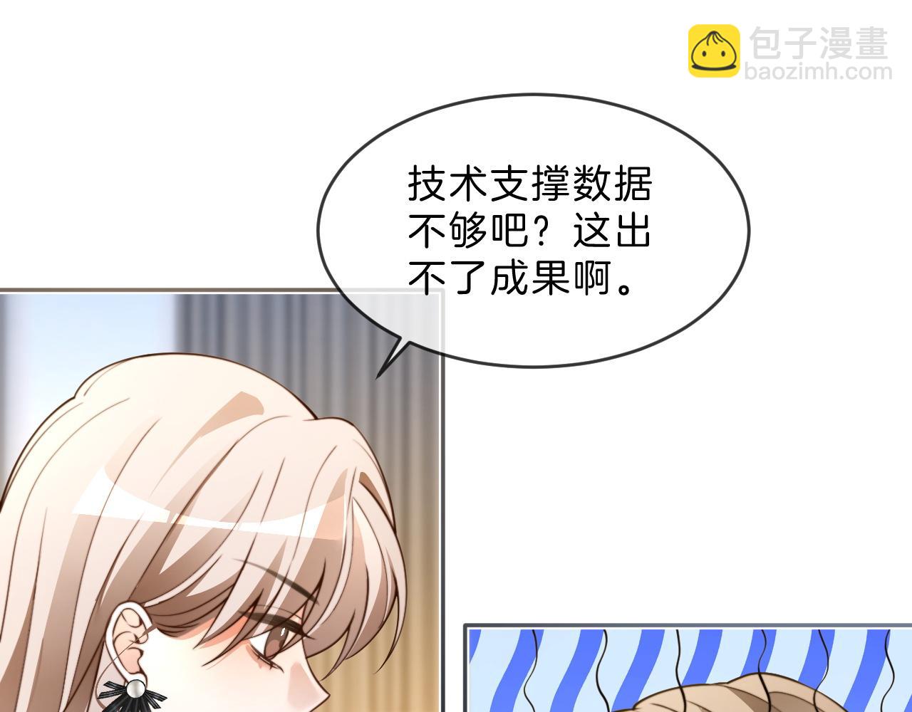 第306话 天才中的天才60