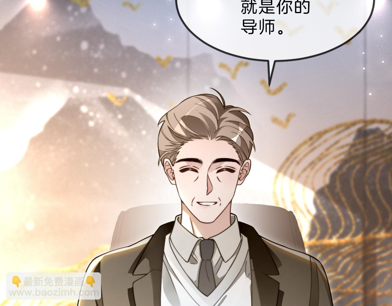 第306话 天才中的天才65