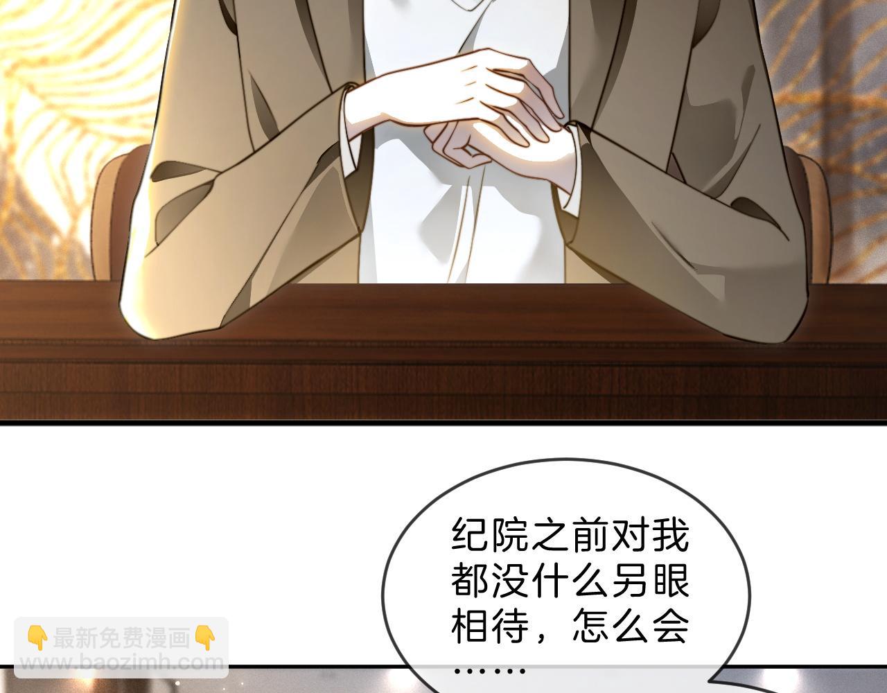 第306话 天才中的天才66