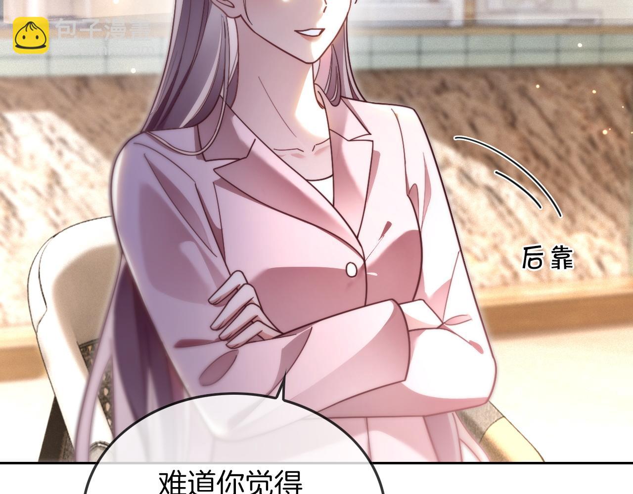 第306话 天才中的天才7