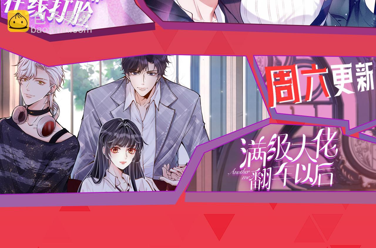 第306话 天才中的天才84
