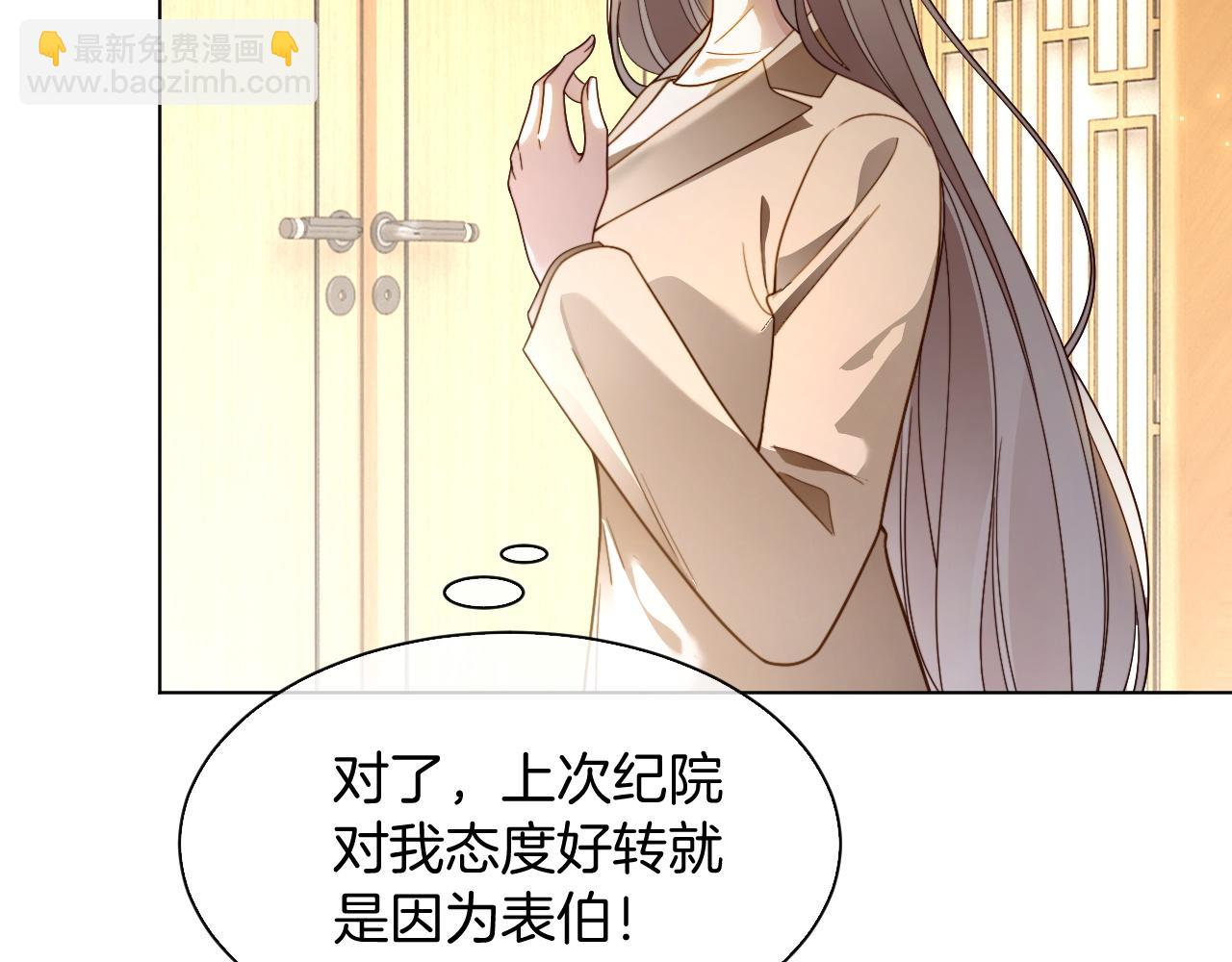 第307话 甜蜜重逢14