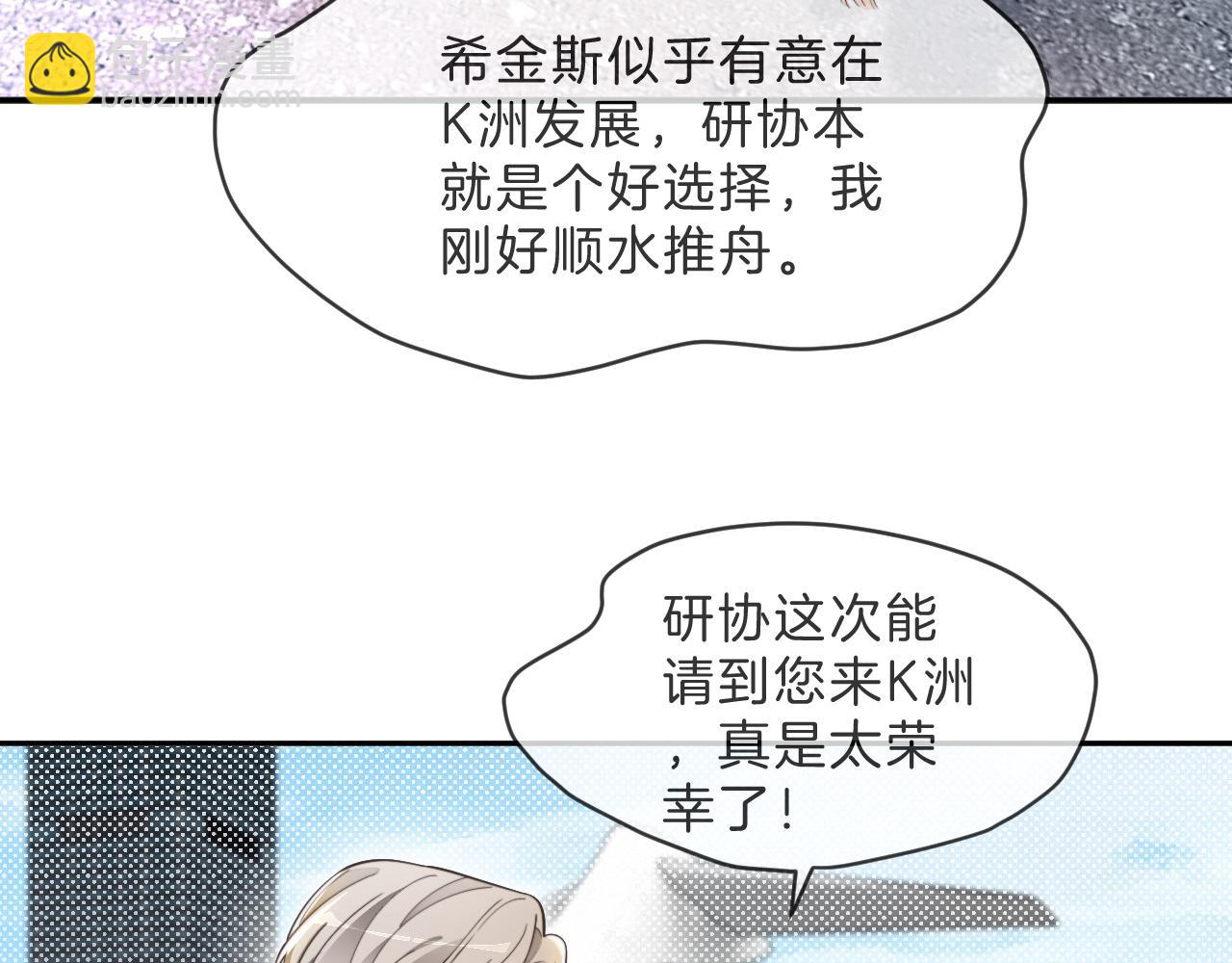 第307话 甜蜜重逢24