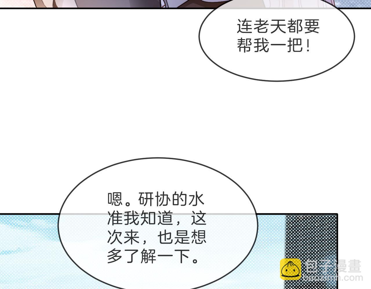 第307话 甜蜜重逢26