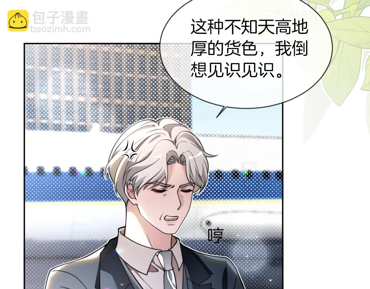 第307话 甜蜜重逢38