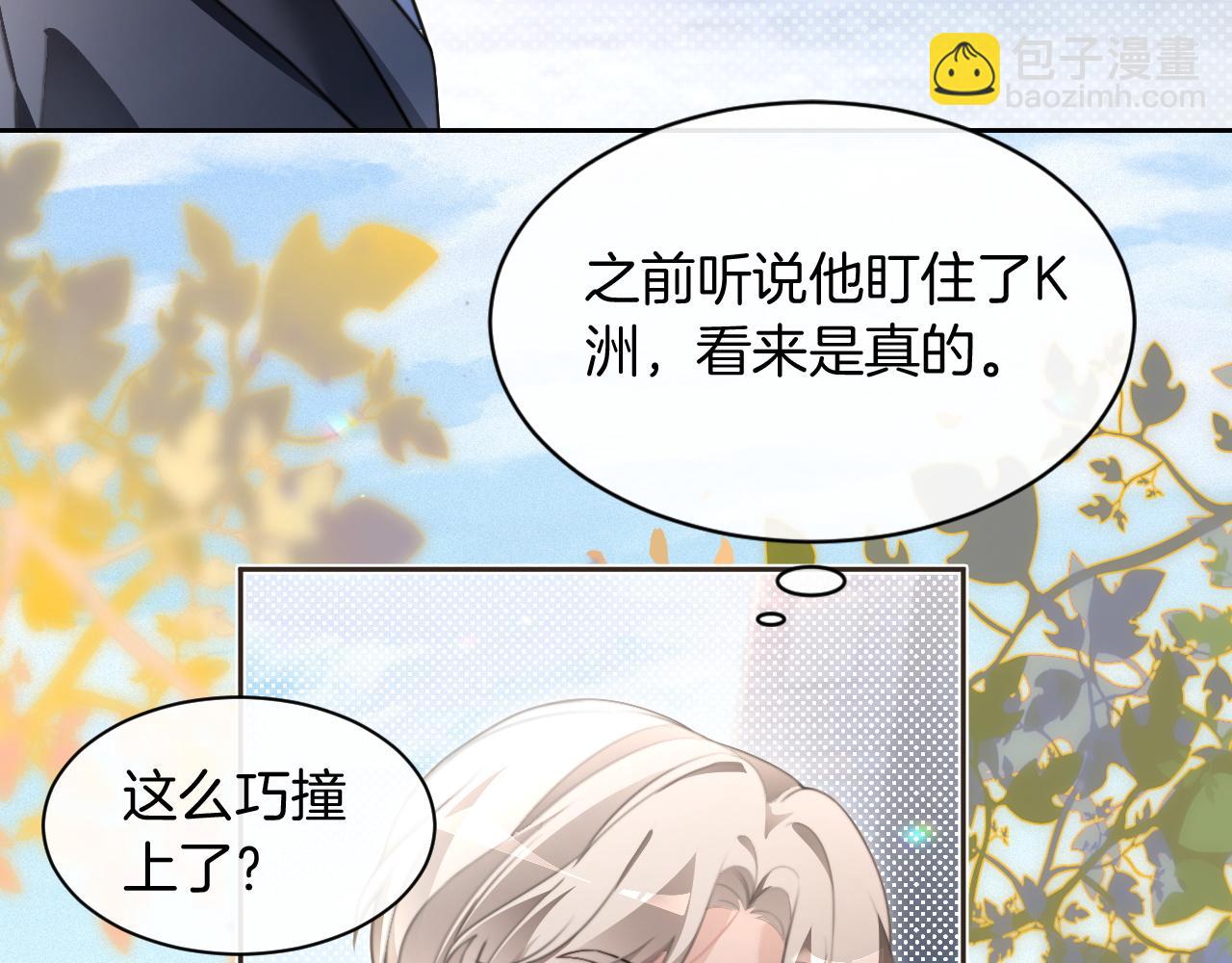 第307话 甜蜜重逢45