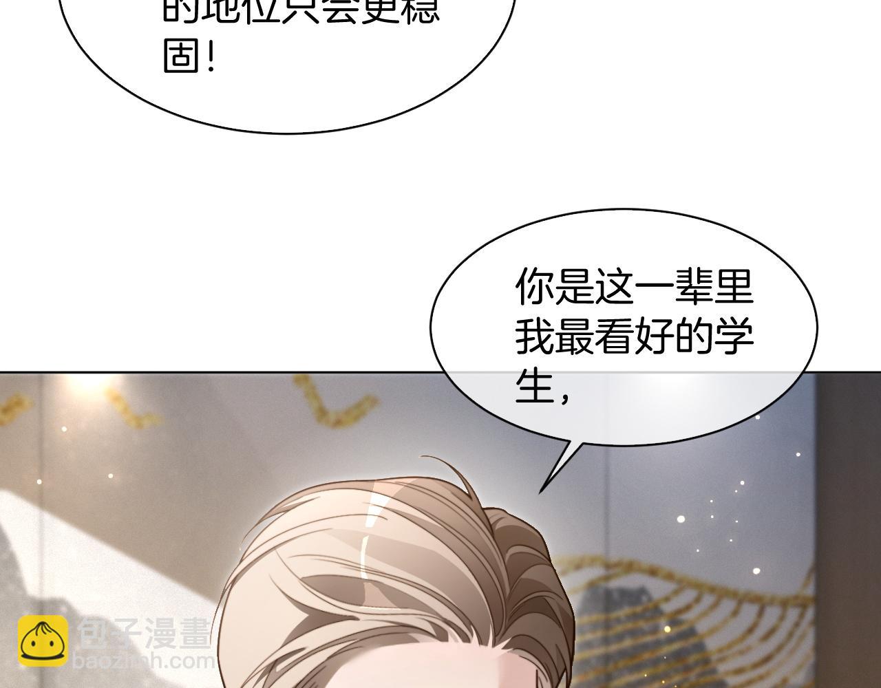第307话 甜蜜重逢7