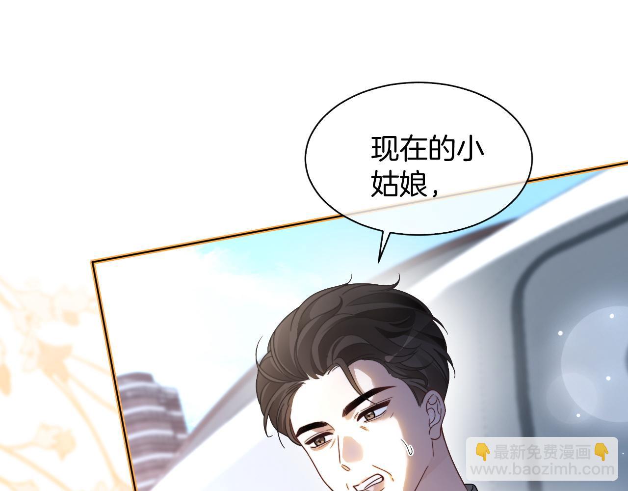 第308话 双强情侣12