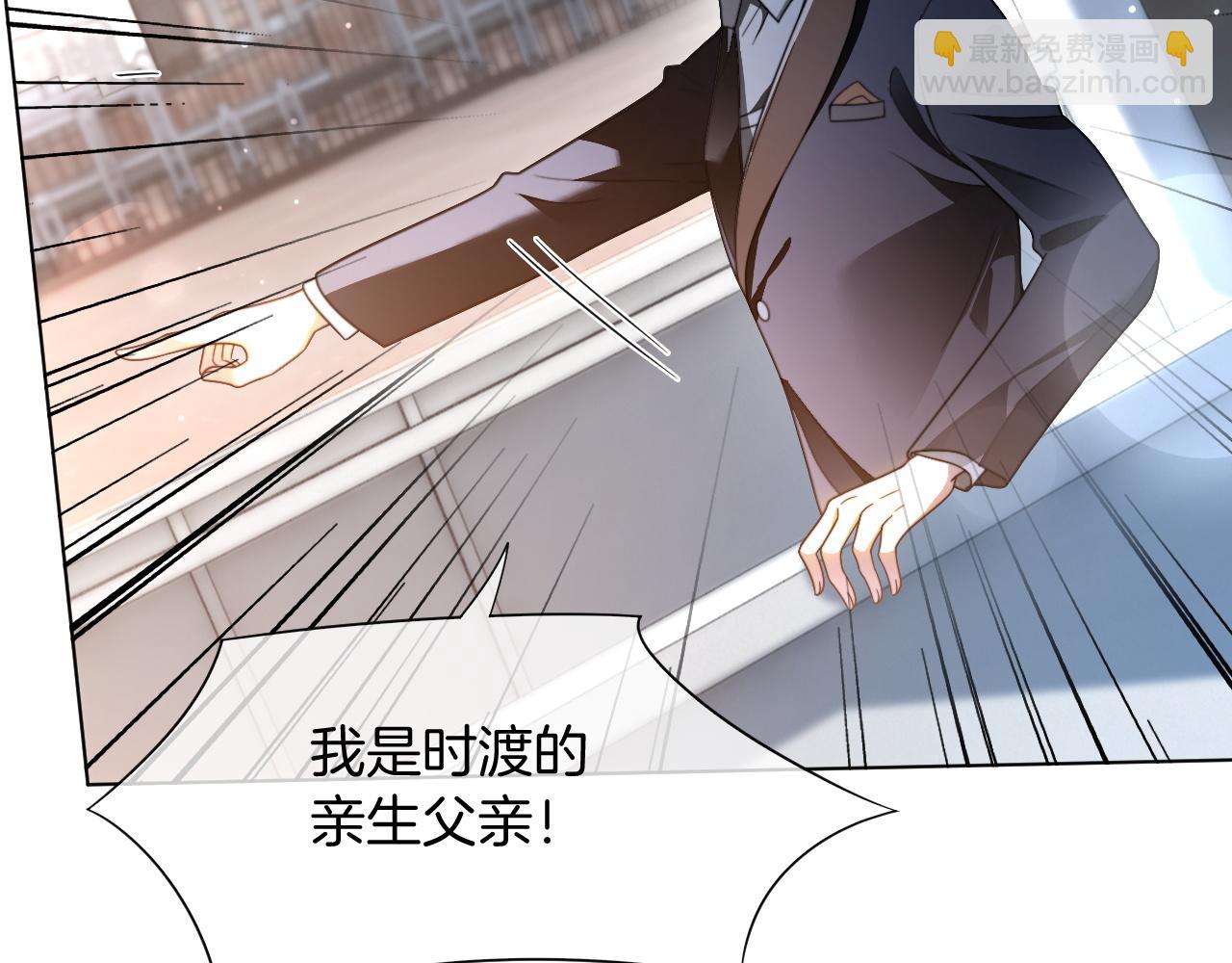 第308话 双强情侣20