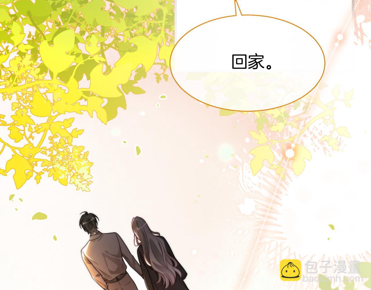 第308话 双强情侣28