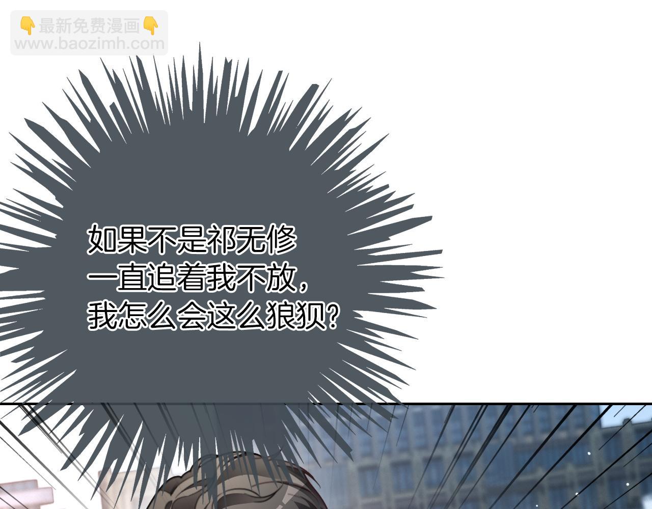 第308话 双强情侣31
