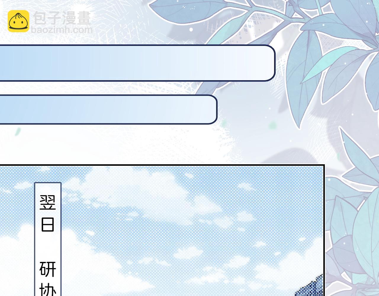 第308话 双强情侣34