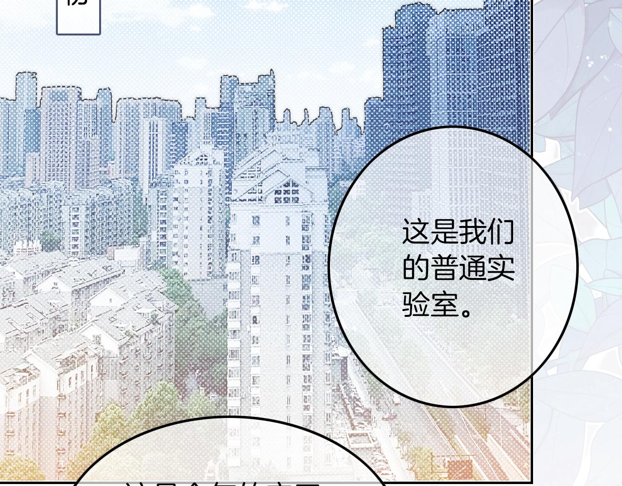 第308话 双强情侣35