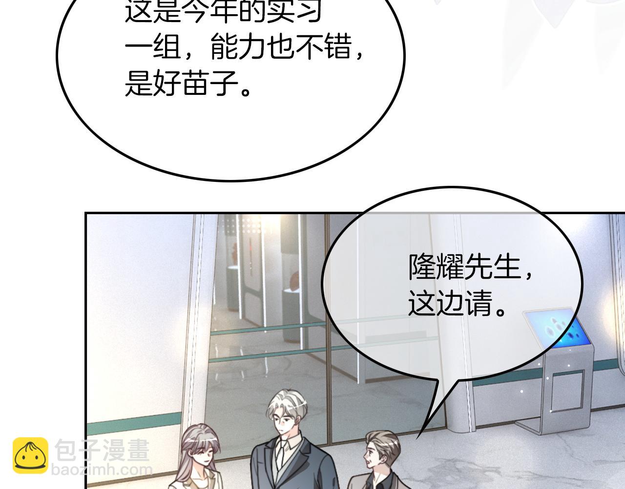 第308话 双强情侣36