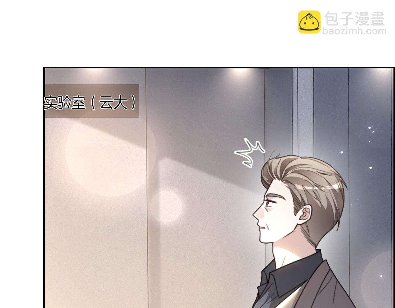 第308话 双强情侣38