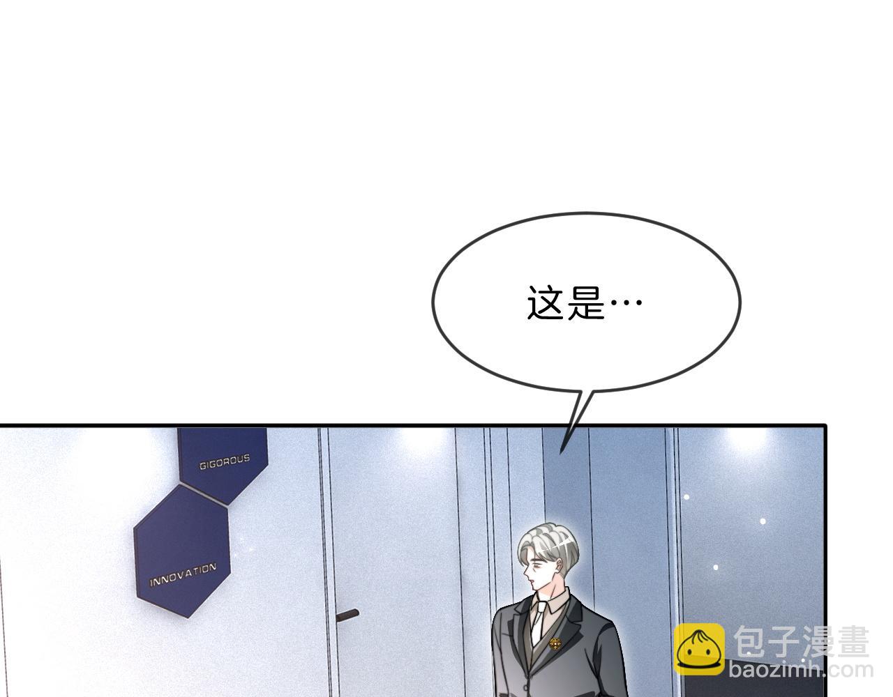 第308话 双强情侣41