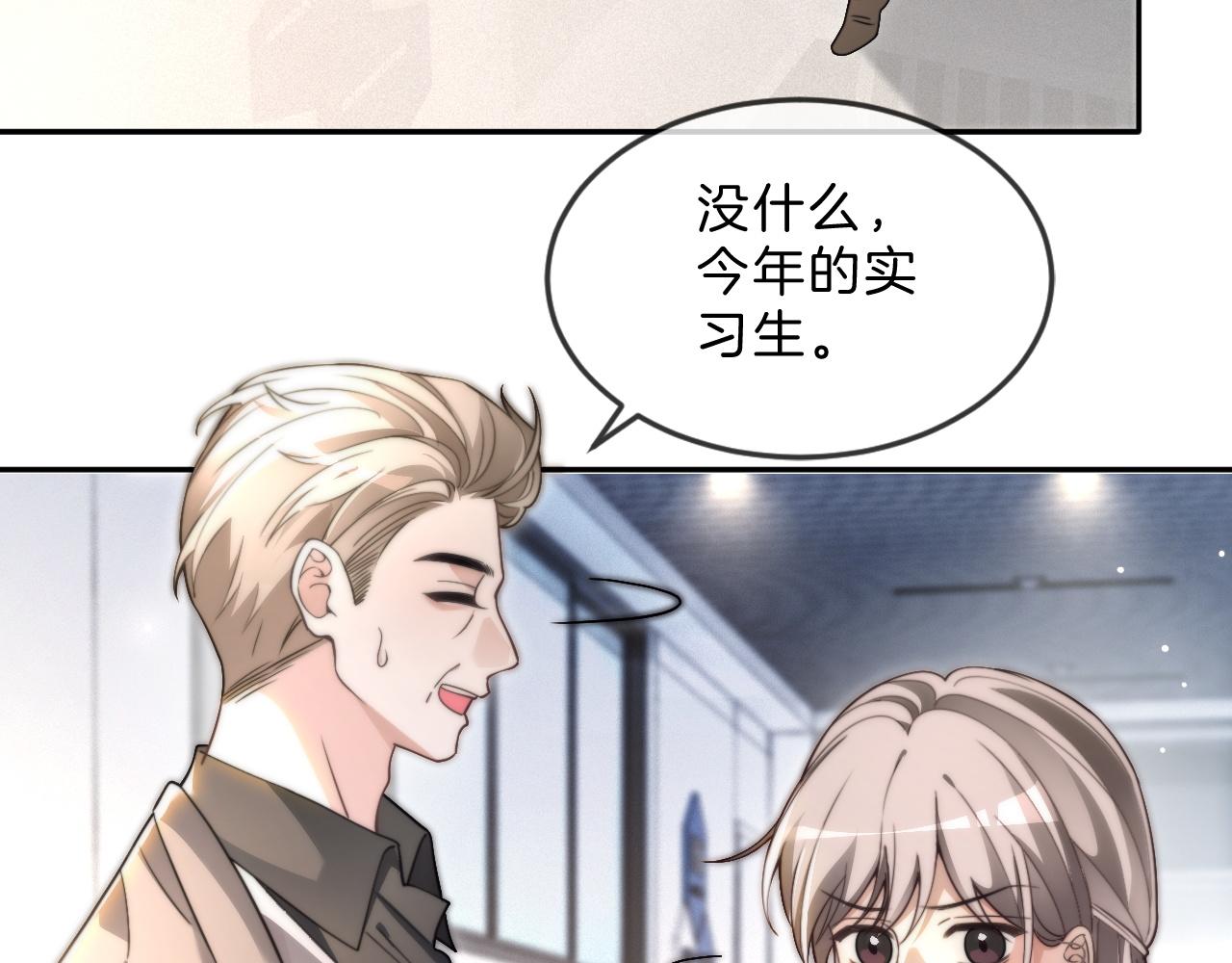 第308话 双强情侣43