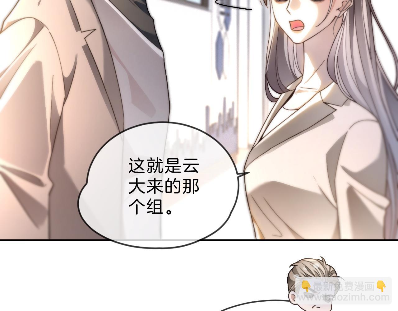 第308话 双强情侣44