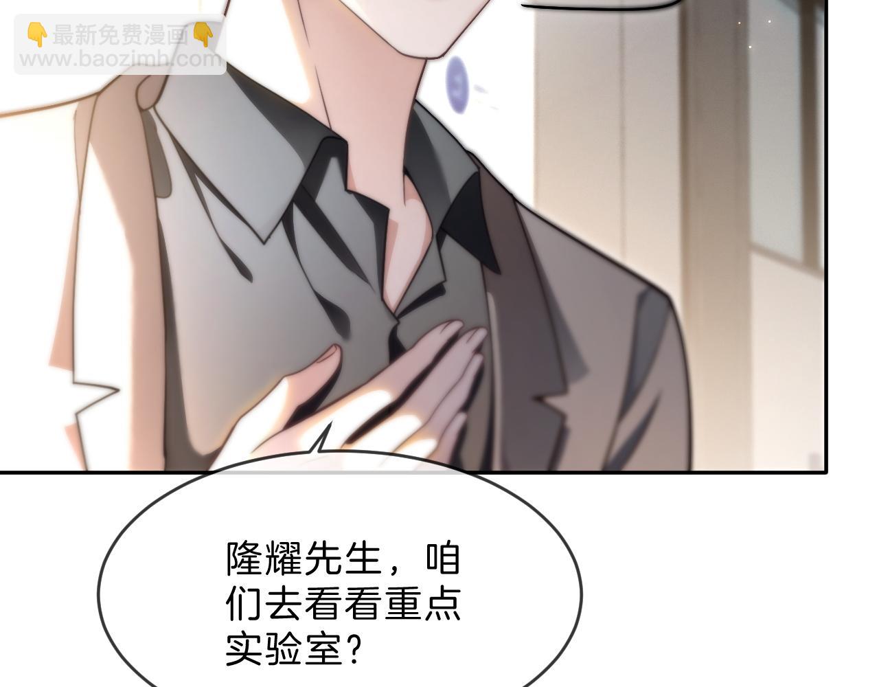 第308话 双强情侣46