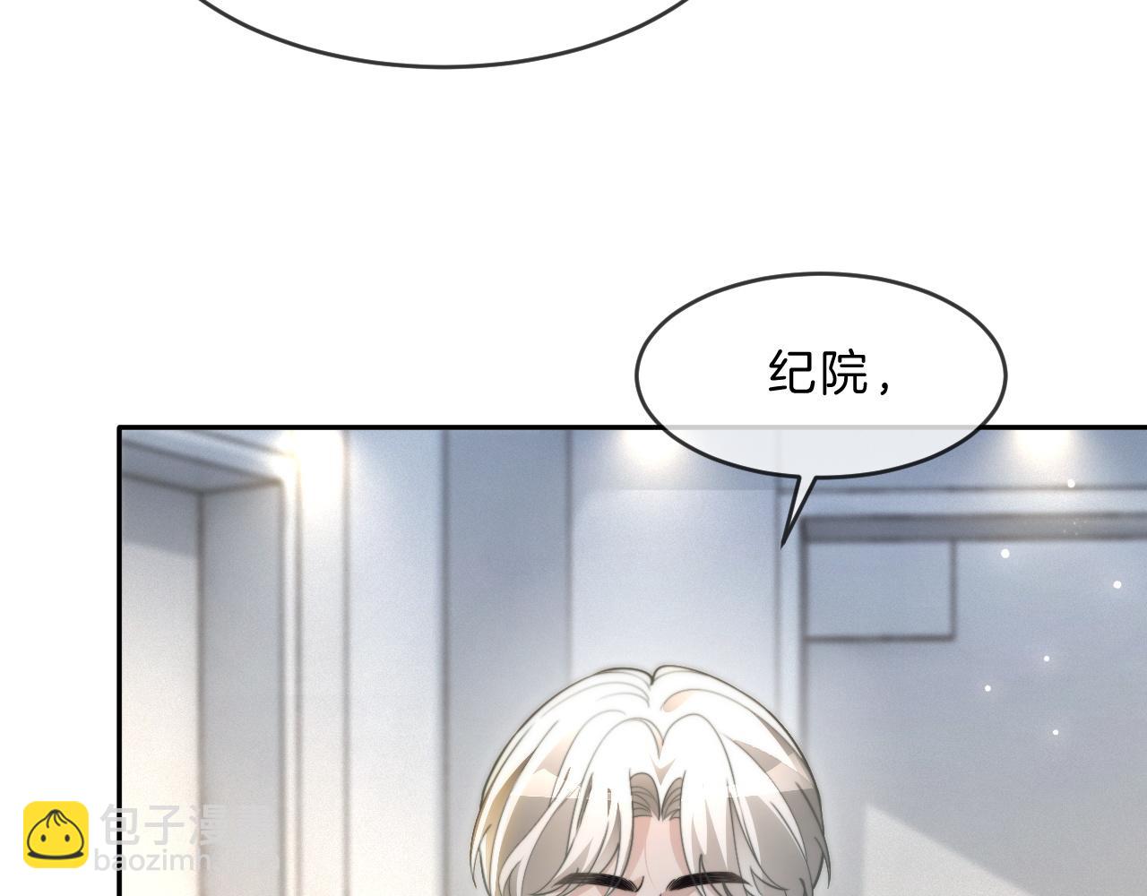 第308话 双强情侣47