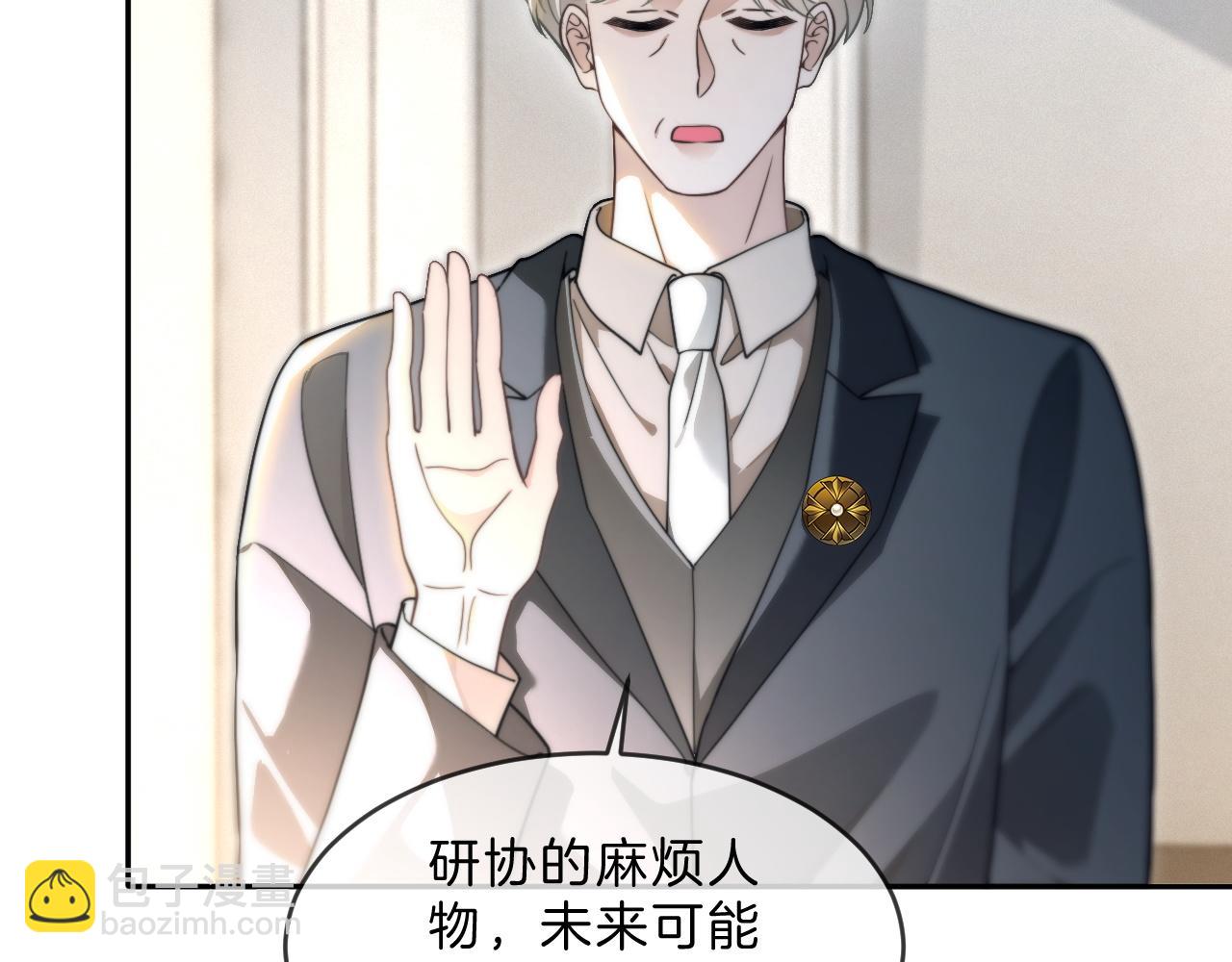 第308话 双强情侣48