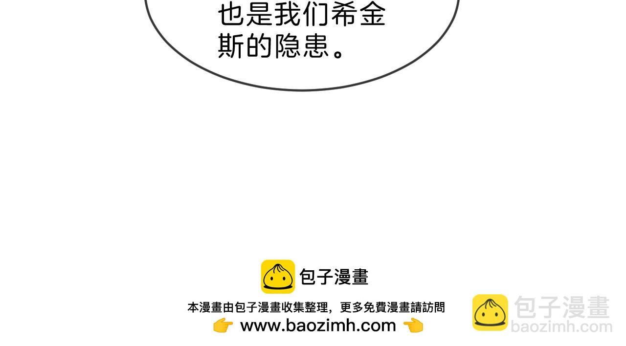 第308话 双强情侣53