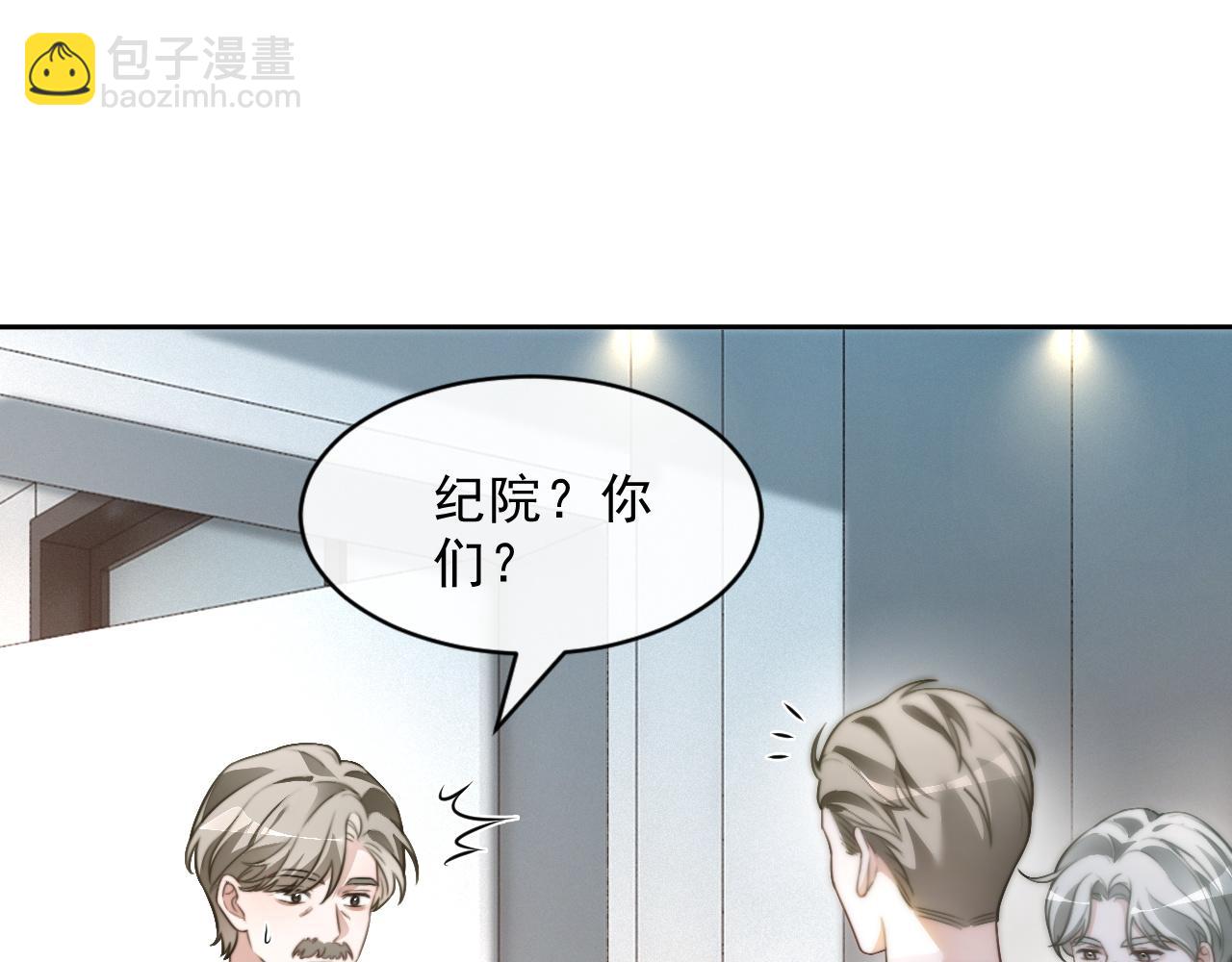 第308话 双强情侣54