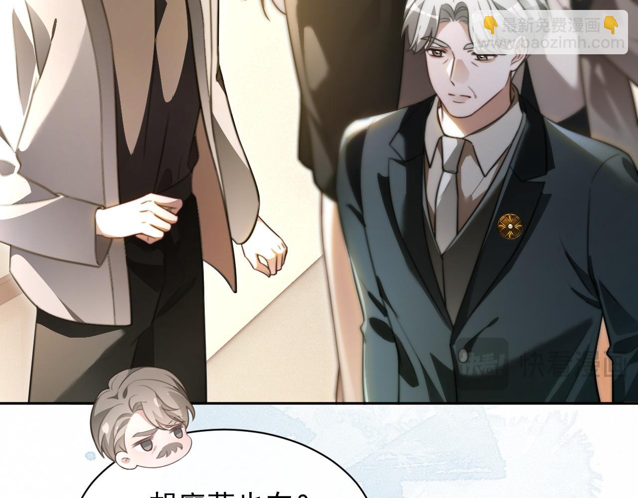 第308话 双强情侣57