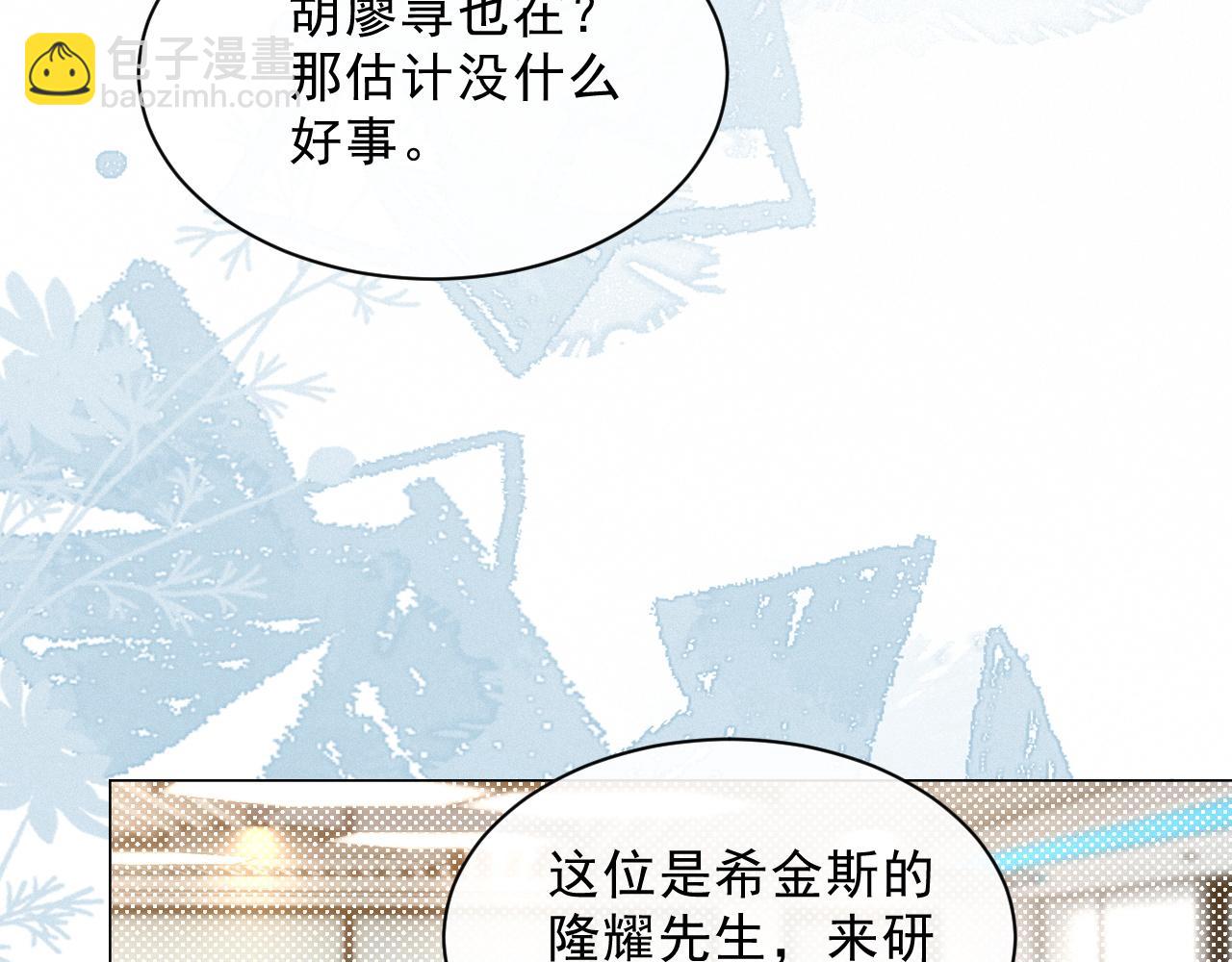 第308话 双强情侣58