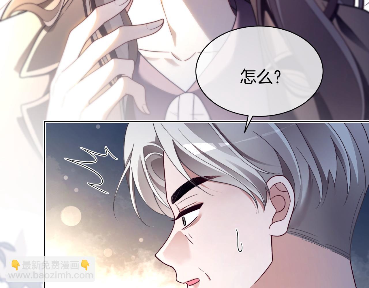 第308话 双强情侣69