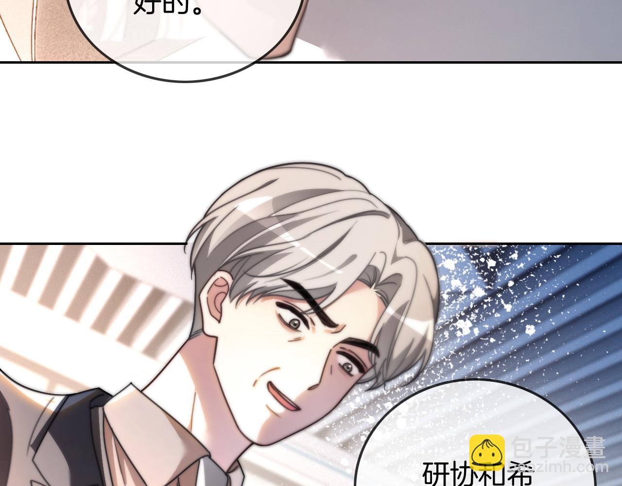 第308话 双强情侣75