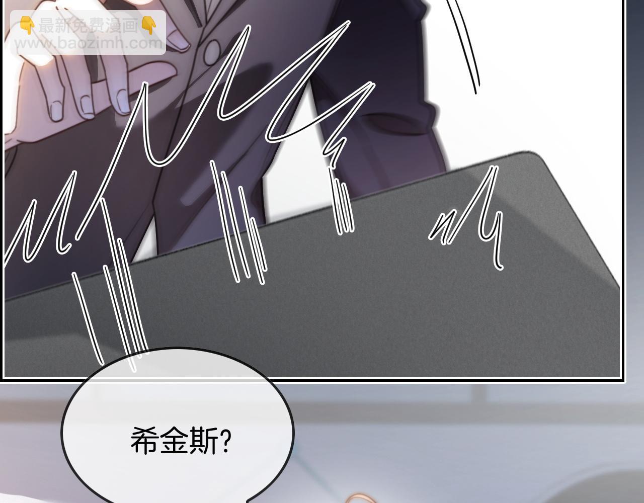 第308话 双强情侣78