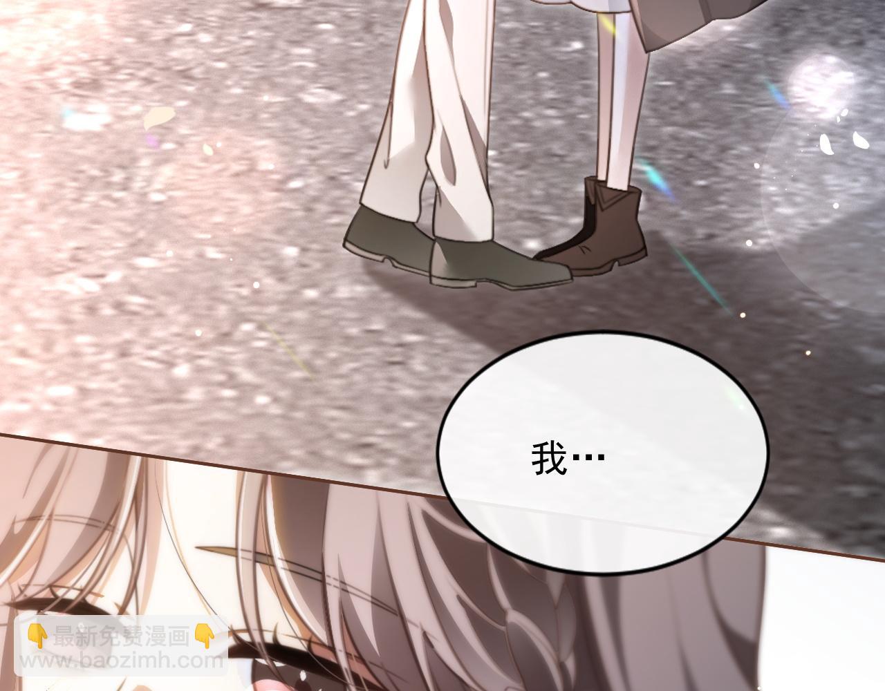 第308话 双强情侣8