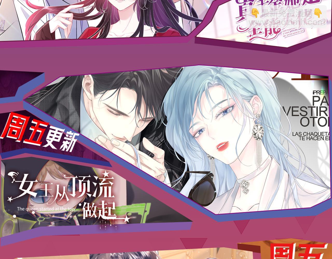 第308话 双强情侣85