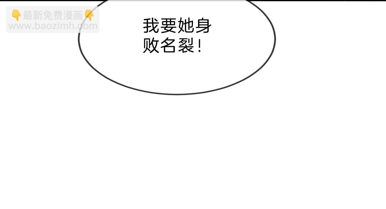第309话 打脸不误秀恩爱11