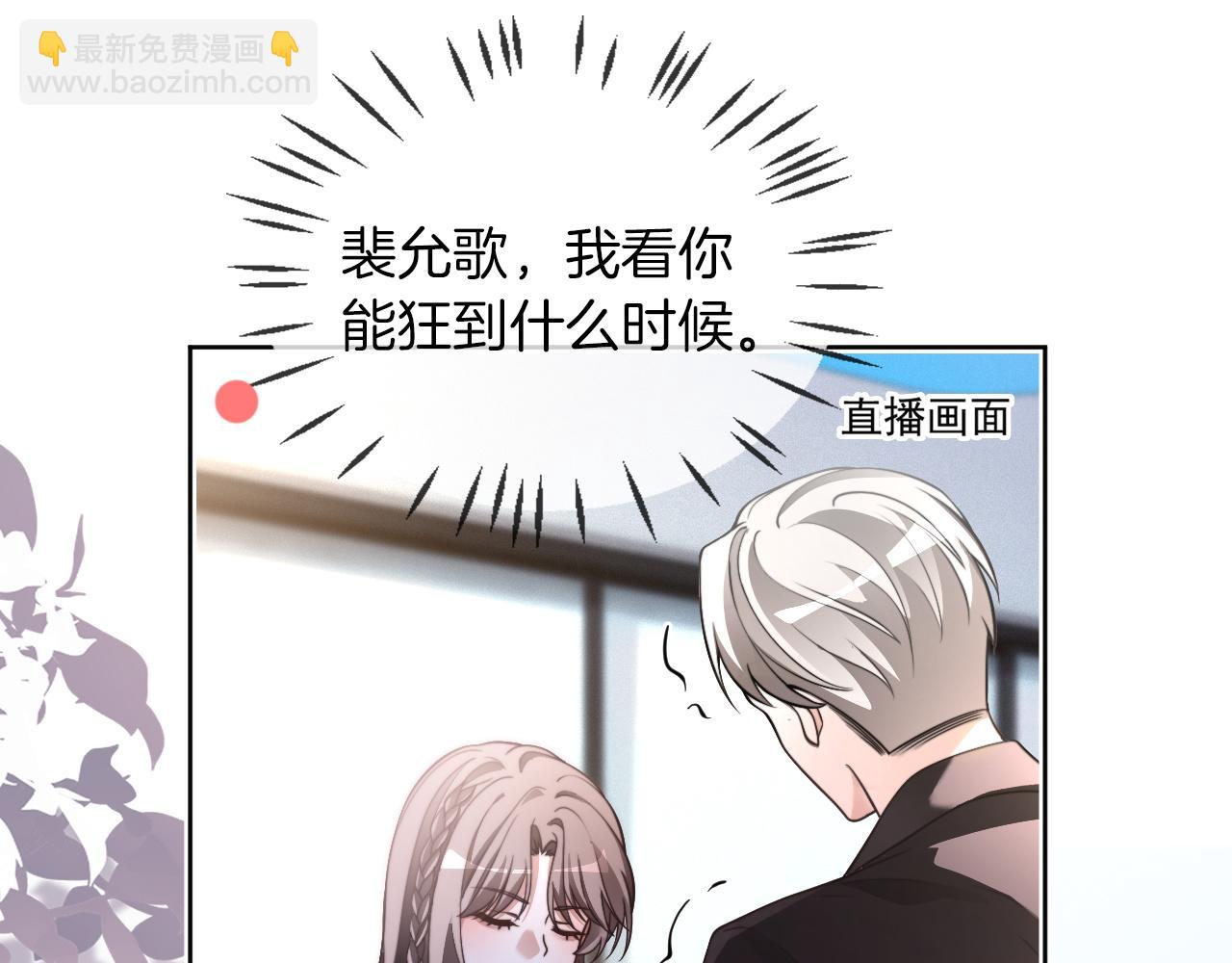 第309话 打脸不误秀恩爱12